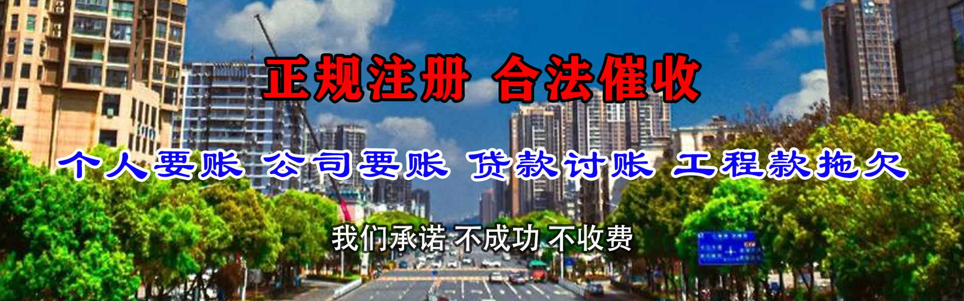 顺德收债公司